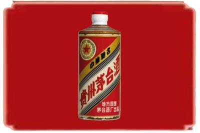 蚌埠淮上区烟酒回收五星茅台酒.jpg