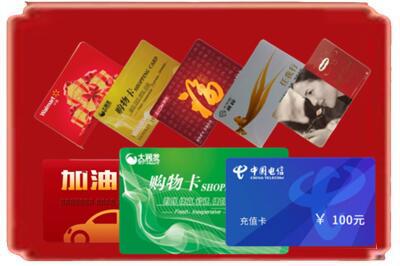 蚌埠淮上区烟酒回收充值卡.jpg